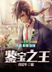 鉴宝之王游戏活动资讯